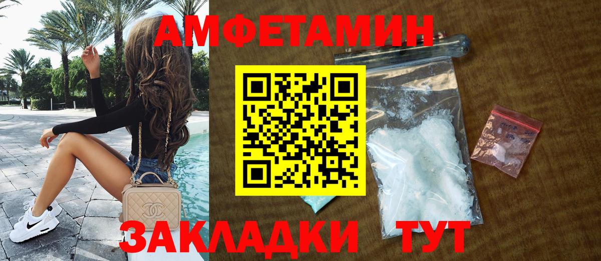 АМФЕТАМИН 98% Гусев