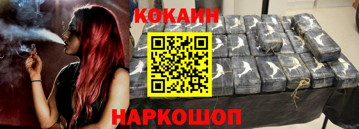 КОКАИН Эквадор Гусев