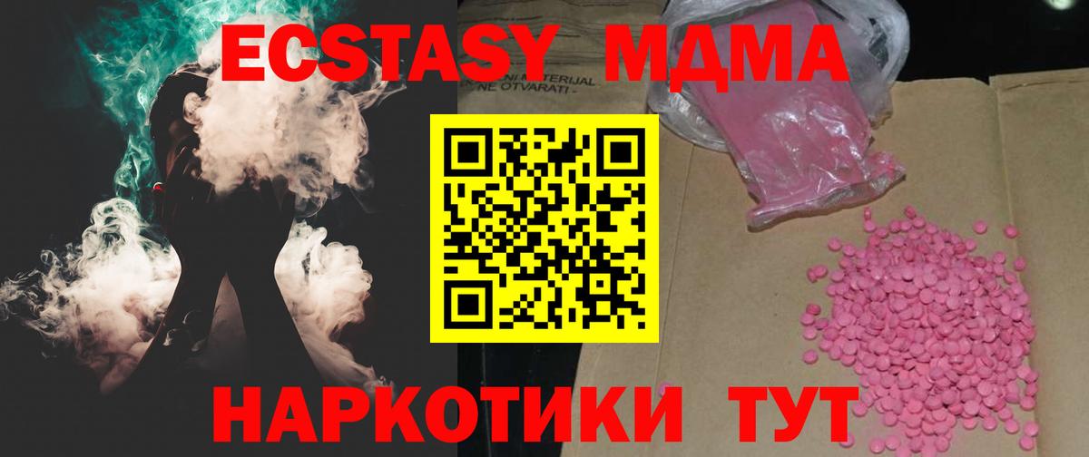 Ecstasy Cube Гусев