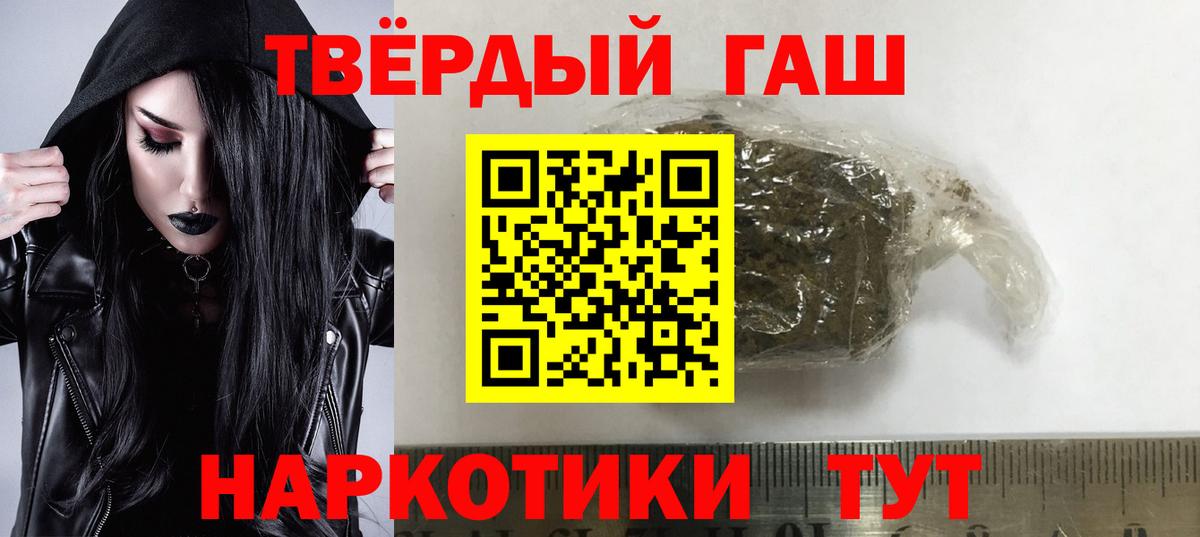 ГАШ ice o lator  Вход с VPN  Гусев 