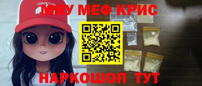 марки nbome Краснодар
