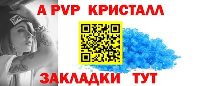 марки nbome Краснодар