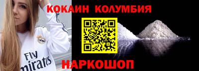 тгк Краснознаменск