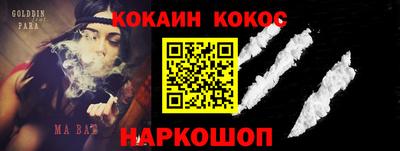 марки nbome Краснодар
