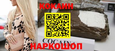 экстази Краснокаменск