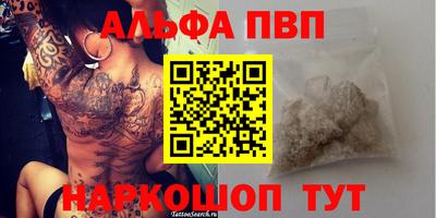 марки nbome Краснодар