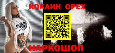 бошки Ликино-Дулёво