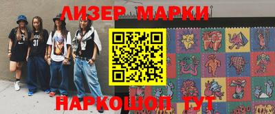 марки nbome Краснодар