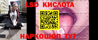 тгк Краснознаменск