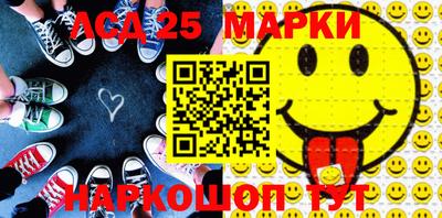 марки nbome Краснодар