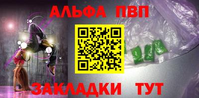 марки nbome Краснодар