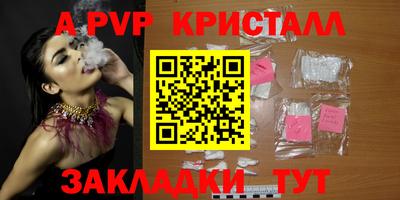 марки nbome Краснодар