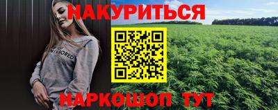 марки nbome Краснодар