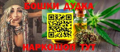 экстази Краснокаменск