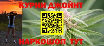 гидра Кумертау