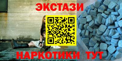 марки nbome Краснодар