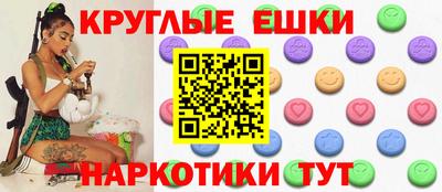 тгк Краснознаменск