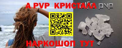 марки nbome Краснодар