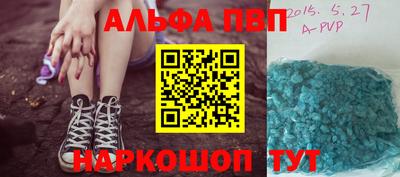 гидра Кумертау