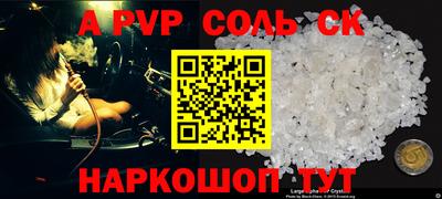 экстази Краснокаменск
