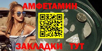 гидра Кумертау