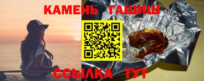 гидра Кумертау