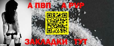 тгк Краснознаменск