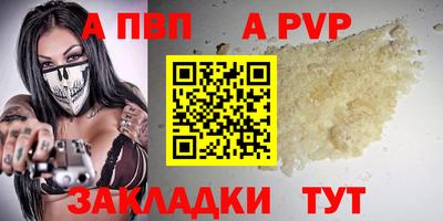 тгк Краснознаменск