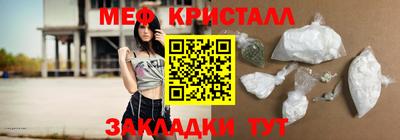 тгк Краснознаменск
