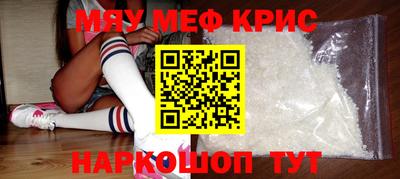 экстази Краснокаменск
