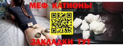 тгк Краснознаменск