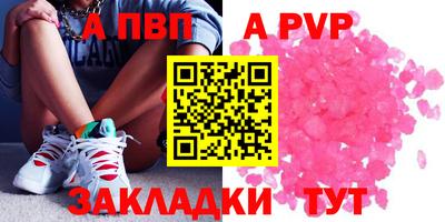 тгк Краснознаменск