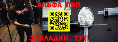 тгк Краснознаменск