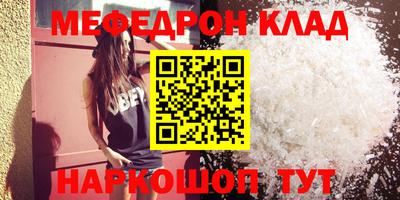 экстази Краснокаменск