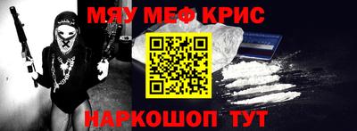 тгк Краснознаменск