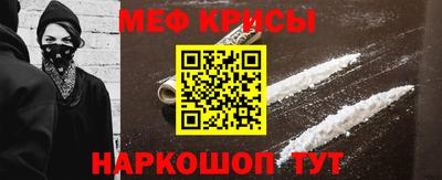 марки nbome Краснодар