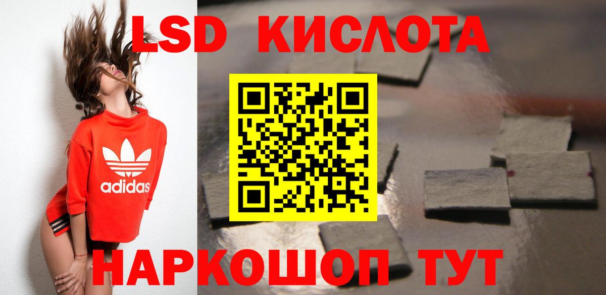 Вейп ТГК Гусев