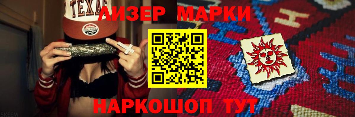 ЛСД экстази ecstasy  LSD-25 экстази кислота  Вход с VPN  mega ССЫЛКА  Гусев 