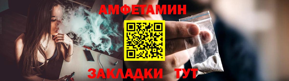 МЕТАМФЕТАМИН пудра Гусев