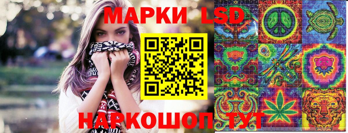 Марки NBOMe 1,5мг Гусев
