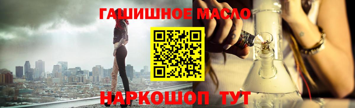 ТГК жижа  Дистиллят ТГК вейп с тгк  Гусев  Вход с VPN 