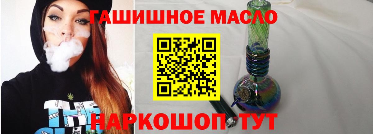ТГК жижа Гусев