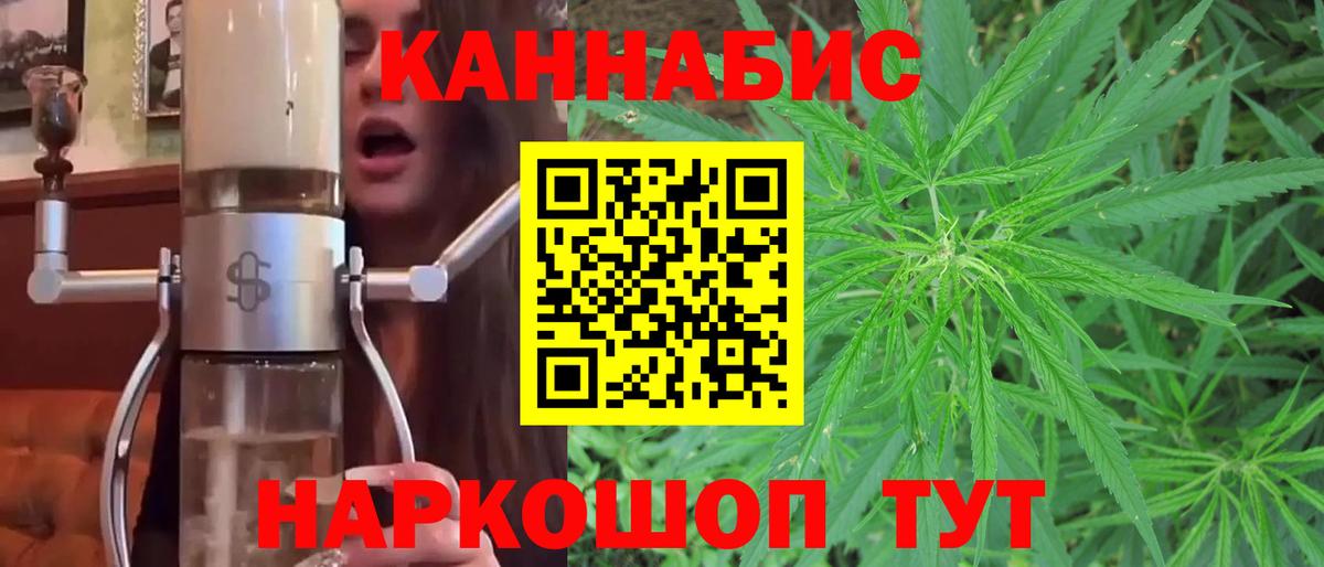 МАРИХУАНА гибрид Гусев