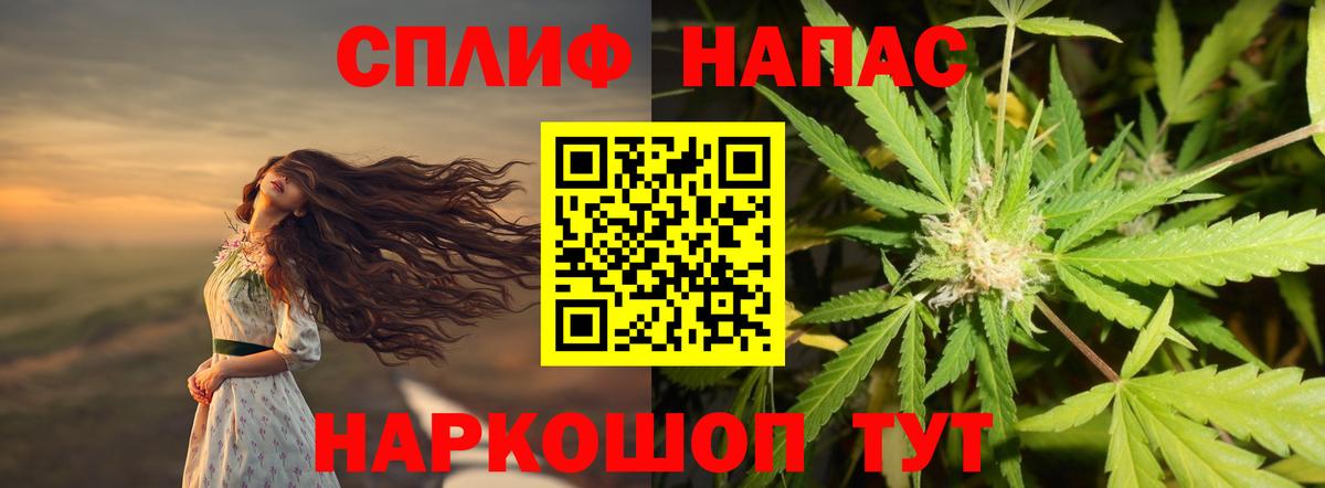 Каннабис LSD WEED  Вход с VPN  Гусев  Шишки марихуана White Widow  Шишки марихуана тримм  Канабис Ganja 